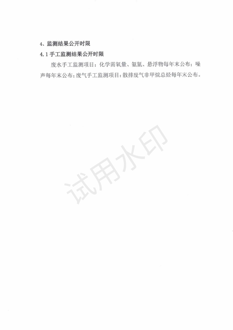 &#20061;&#28216;&#24179;&#21488;&#45;&#20061;&#28216;&#40;&#20013;&#22269;&#41;&#19968;&#31449;&#24335;&#26381;&#21153;&#24179;&#21488;